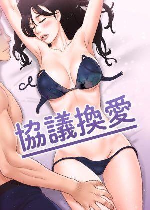 韩漫画无遮挡新番上线